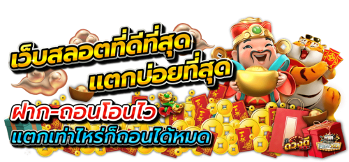 luxplay777 แหล่งความบันเทิงเดิมพันออนไลน์ครบวงจร